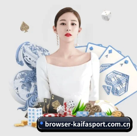 凯发娱乐平台 APP